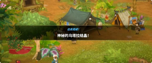 潜水员戴夫乌塔尔结晶收集指南