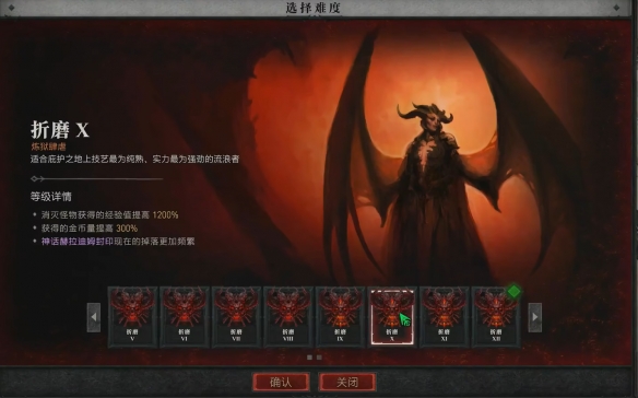 暗黑破坏神4第十四赛季神话封印全攻略