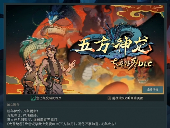 太吾绘卷天幕心帷自由模式快速开启步骤