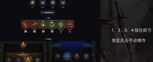 新版本T1毒伤：《暗黑破坏神4》灵巫反击流全拆解