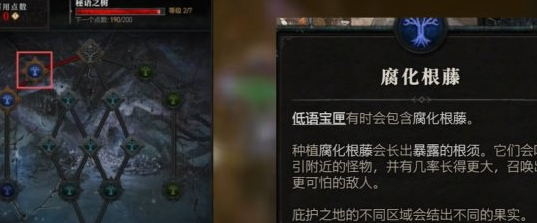 暗黑破坏神4第十四赛季七大焚诀完整解析