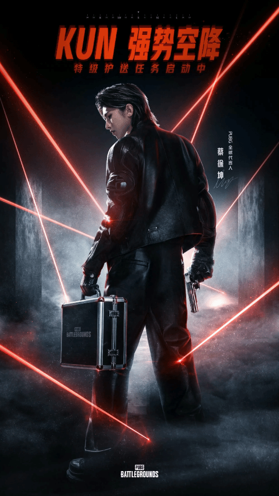 首位全球代言人！《绝地求生》42赛季KUN哥联动全详解