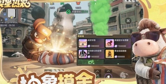 奥星热浪顺风耳判定规则与武器搭配详解