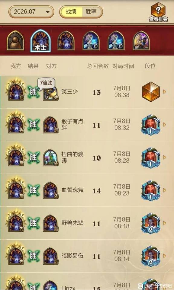 炉石传说36.0术偶卡组全详解