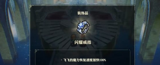 冒险家艾略特的千年奇谭庇护时代希扎城堡支线攻略