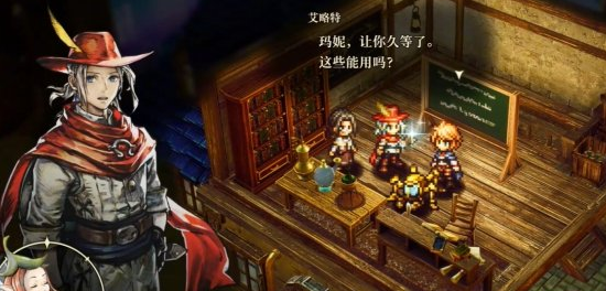冒险家艾略特的千年奇谭魔法时代玛妮支线详解 