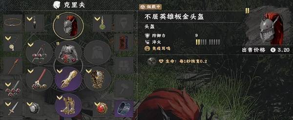 红色沙漠1.13翁卡专属重甲不屈英雄入手指南