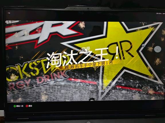 极限竞速地平线6吃鸡模式车辆推荐与技巧分享