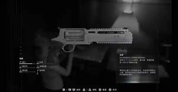 生化危机9新手武器选择指南