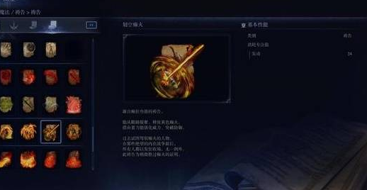黑夜君临夜王祷告搭配指南