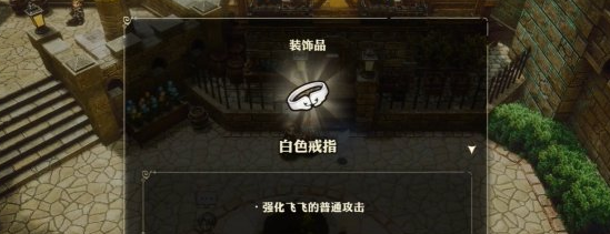 千年奇谭时光工匠全流程详解