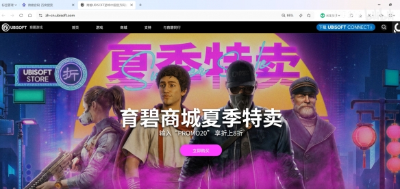 刺客信条黑旗重置官方退款门槛和申请步骤一览
