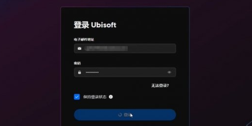 刺客信条黑旗重制版注册错误解决指南
