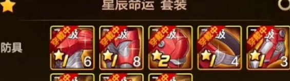 DNF手游小魔女全新史诗装备选择指南