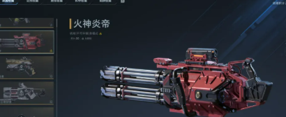 逆战未来S3火神炎帝技能拆解与双形态操作指南