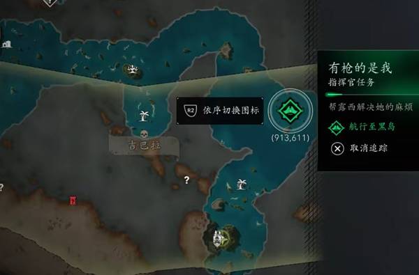 刺客信条黑旗记忆重置船匠露西入队条件详解