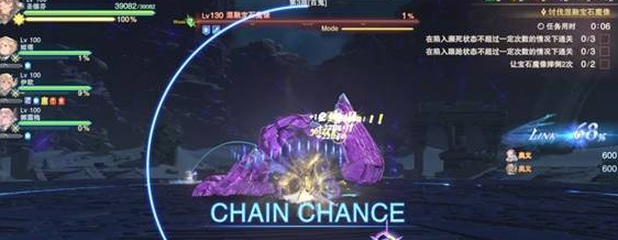 无尽黄昏最难一战？《碧蓝幻想Relink》极沌空处打法教学