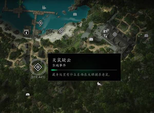刺客信条黑旗重置煤球猫解锁指南