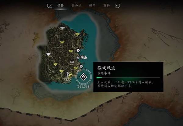 刺客信条黑旗重置阿尔伯特获取思路