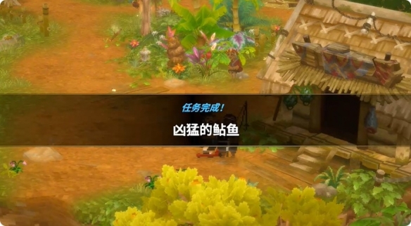 潜水员戴夫DLC鲇鱼对战要点和丛林鱼竿获取思路