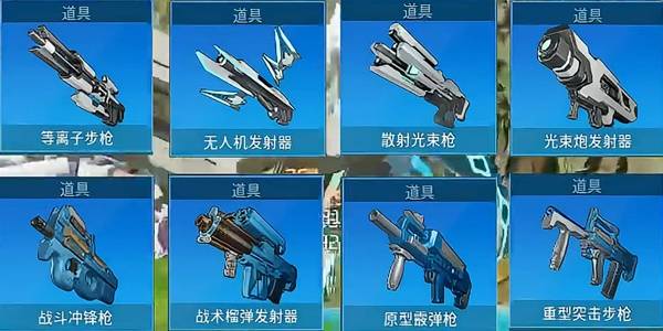 幻兽帕鲁1.0传说武器全详解