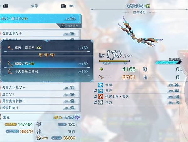 碧蓝幻想无尽黄昏专属因子与词条推荐