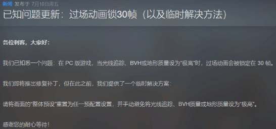 黑旗记忆重置动画三十帧处理思路