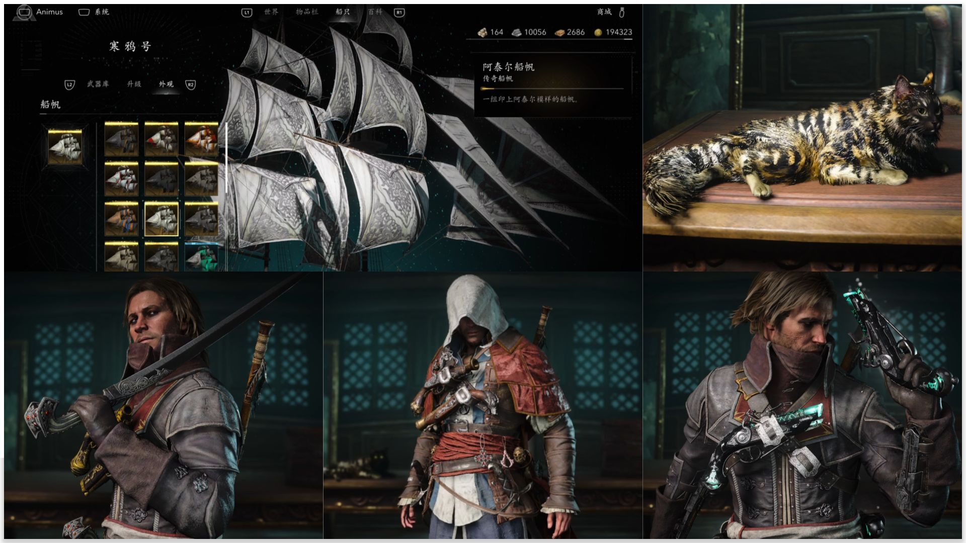 黑旗重制版寒鸦号升级指南