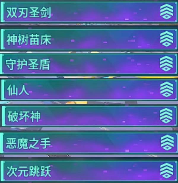 幻兽帕鲁1.0新增词条效果详解