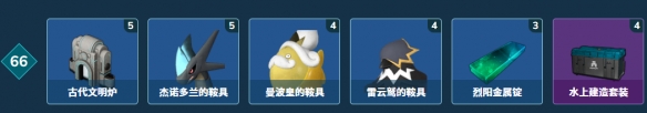 幻兽帕鲁1.0新增科技全解析