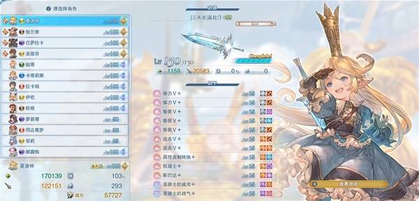五亿伤害？《碧蓝幻想无尽黄昏》重击流天花板夏洛特养成思路