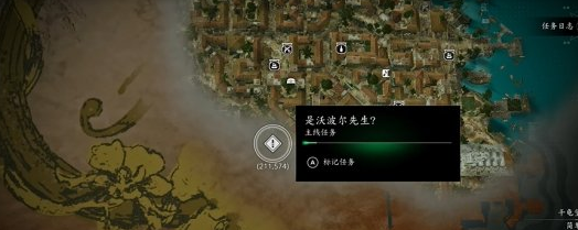 刺客信条黑旗重制版沃波尔先生通关思路与枪法教学