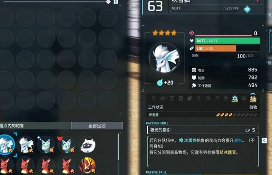 幻兽帕鲁1.0牧场机制详解与毕业指南