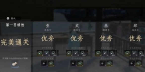 燕云十六声入港稽查首日通关指南