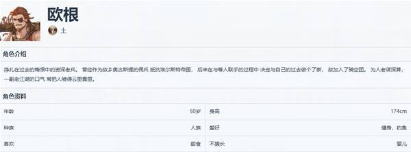 碧蓝幻想无尽黄昏新版AI队搭配详解