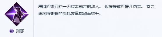 碧蓝幻想无尽黄昏娜露梅技能搭配详解