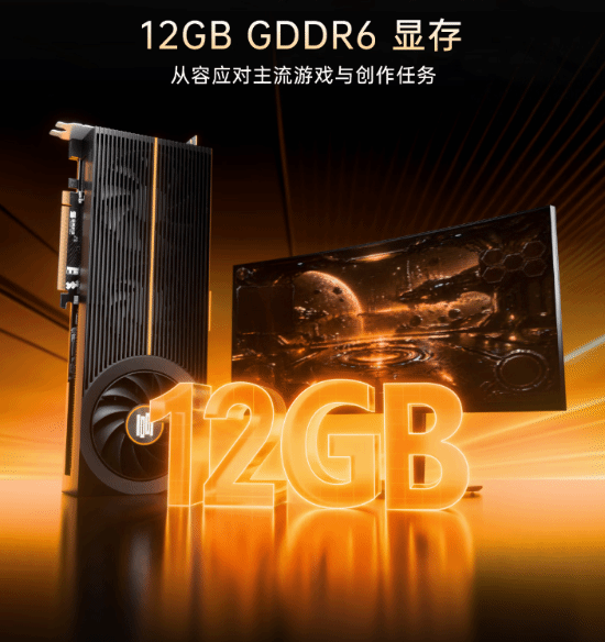 全自研！砺算LX7G100售价曝光