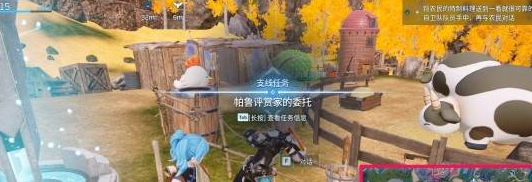幻兽帕鲁1.0委托帕鲁评赏家全步骤详解
