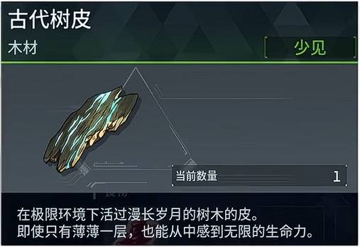 幻兽帕鲁1.0毕业刚需古代材料收集全详解