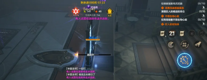 天堂2盟约平民熟练度培养思路