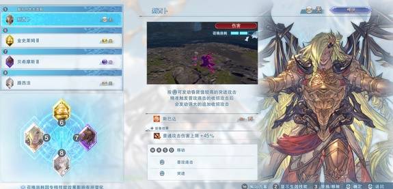 无尽黄昏万血泽塔配装详解与手法教学