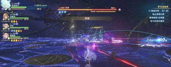 无尽黄昏DLC星晶兽招式全拆解