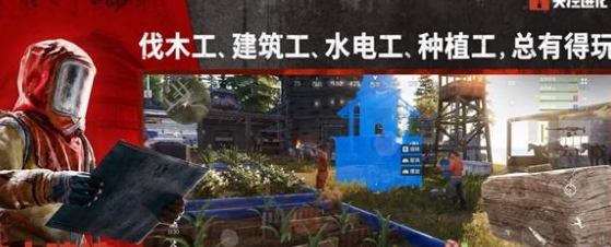 失控进化职业推荐与优缺点一览