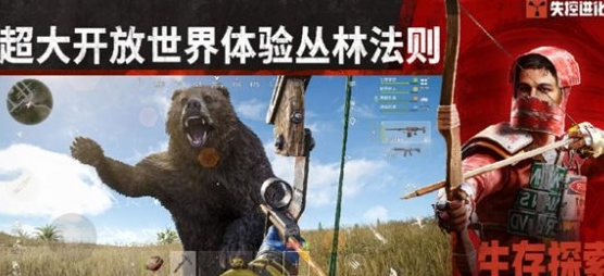 福利拉满！《失控进化》2026全套活动码汇总