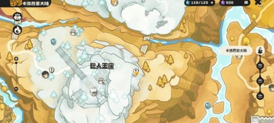 洛克王国世界S3限定双形态雪灵兽获取指南