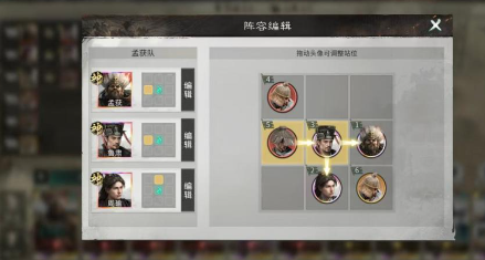 三国天下归心周瑜火攻队养成详解