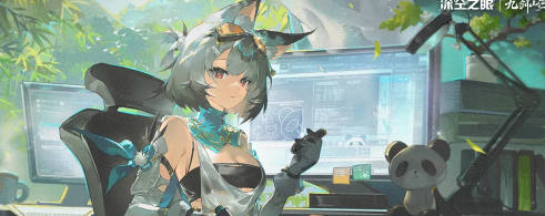 深空之眼收官版本5.2更新时间与内容一览