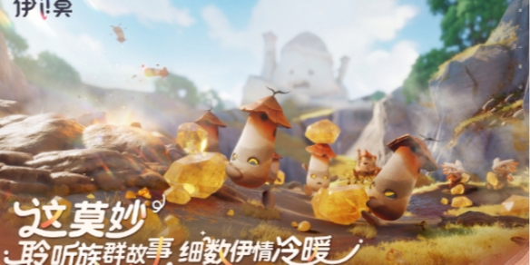 伊莫双模式切换指南与属性全拆解