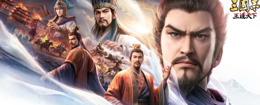 三国志王道天下开荒神队马腾赵云详解