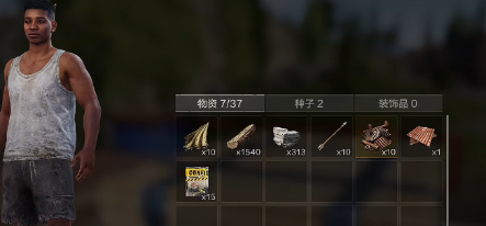 半小时速通！《失控进化》势力任务全详解